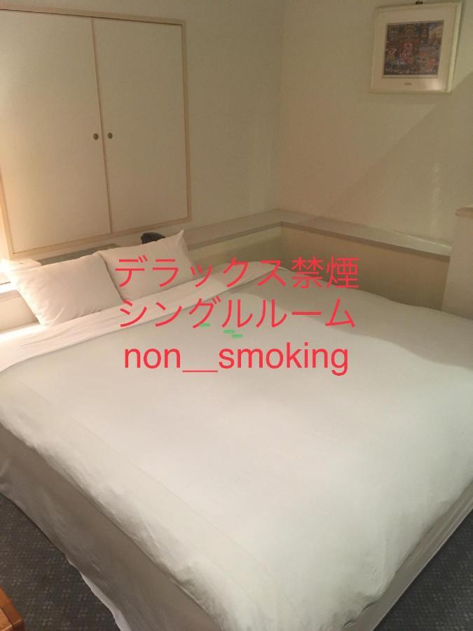 Hotel Noel Tokyo Eksteriør billede